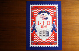 シルクスクリーン印刷のポスター2